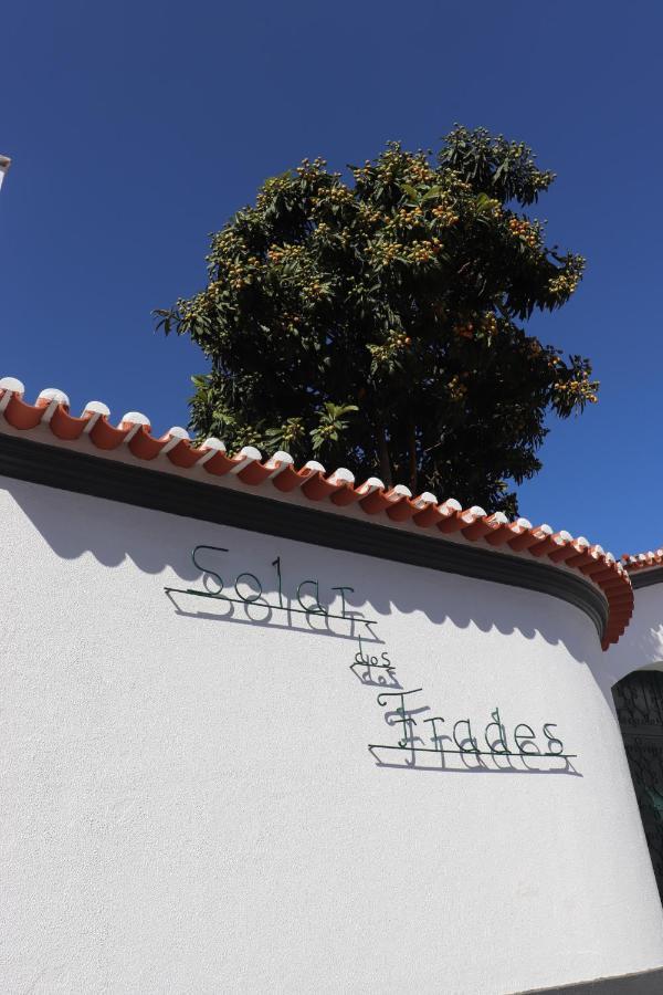 ホテル Solar Dos Frades フィレイラ・ド・アレンテジョ エクステリア 写真